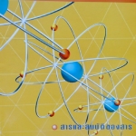 เคมีอาจารย์อุ๊ เรื่องสารและสมบัติของสาร,โครงสร้างอะตอม พร้อมแบบฝึกหัดและเฉลย