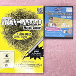 ►พี่บุ๋ม High-Speed◄ หนังสือเรียนพิเศษ + DVD พี่บุ๋มไฮสปีด อ.ชวพัฒน์ อัจฉริยกุล พิชิตโจทย์วิทยาศาสตร์แข่งขัน ช่วงชั้นที่2 ป.4-ป.6 เล่ม3 ฉบับฟิสิกส์ เพื่อเตรียมตัวสอบเข้าม.1 พร้อม DVD สอนทำโจทย์เฉลยละเอียด เหมาะสำหรับเด็กป.4-ป.6ที่กำลังเตรียมตัวสอบเข้าม.1
