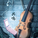 共鳴 | RESONANCE : DMBJ Unofficial Anthology