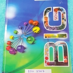 ►อ.บิ๊ก◄ BIG 1367 เคมี ม.ปลาย ปริมาณสารสัมพันธ์ 2 สมบัติของธาตุตามตารางธาตุ อัตราการเกิดปฎิกิริยาเคมี จดเกินครึ่งเล่ม มีจดเนื้อหาแทรกเพิ่มเติม มีจดโจทย์ยากที่ อ.บิ๊ก สอนเพิ่มในห้องเรียน จดเป็นระเบียบ ด้านหลังมีเฉลย เล่มหนาใหญ่มาก