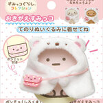 Sumikko Gurashi - Okigae Sumikko: Shirokuma