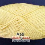 ไหมพรม คอตตอลมายด์เส้นใหญ่ รหัสสี 65 สีเหลืองนวล