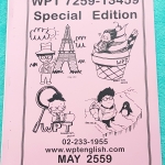 ►อ.วัลลภ◄ ENG 6181 หนังสือกวดวิชา ภาษาอังกฤษชั้นม.ปลาย ตะลุยโจทย์ทั้งเล่ม เน้นฝึกทำโจทย์ มีจดเล็กน้อย