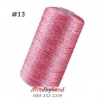 เชือกร่ม ขนาด 1.5 มิล สี 13 Medium powder
