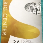 ►อ.บิ๊กเคมี◄ หนังสือกวดวิชา อ.Big Center เคมีพื้นฐานปูพื้นฐานวิชาเคมีระดับ Basic เข้าเรียนครบเกือบทุกครั้ง จดครบเกือบทั้งเล่ม จดละเอียดด้วยดินสอและปากกา มีจดเนื้อหาที่เรียนในห้องเรียน มีแบบฝึกหัดประจำบท มีเฉลยครบทุกข้อ