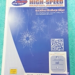 ►พี่บุ๋มไฮสปีด◄ PHY 6953 คอร์สกวดเข้าเตรียมอุดม มหิดลวิทย์ และ ม.4 Gifted ฟิสิกส์ความร้อน มีสรุปเนื้อหาสำคัญ โจทย์แบบฝึกหัด สิ่งที่ต้องรู้ เนื้อหาที้เรียนในห้องเรียนจดครบเกือบทั้งหมด ด้านหลังมีโจทย์ฝึกประสบการณ์ด้วยตนเอง มีเฉลยละเอียดของอาจารยืครบทุกข้อ ห