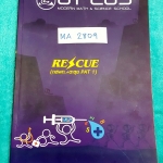 ►พี่โอ๋โอพลัส◄ MA 2809 คอร์ส Rescue (กสพท.+ตะลุย PAT 1) จดละเอียด แสดงวิธีทำละเอียดเกินครึ่งเล่ม จดสีสวยและดินสอ จดเป็นระเบียบ ตั้งใจเรียน มีจดจุดที่ข้อสอบออกบ่อย ออกทุกปี ‪#‎จุดที่ข้อสอบไม่ออก‬ และมีจดเทคนิคการทำโจทย์เพิ่มหลายสูตร ในหนังสือยังมี Trick เท