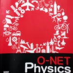 ออนดีมานด์ O-NET ฟิสิกส์ พร้อมแบบฝึกหัดและเฉลย