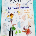 ►หมอพิชญ์ Biobeam◄ ART 9328 Art Beam Shortnote อาร์ทบีม หมอพิชญ์ สรุปชีววิทยาทั้งหมดด้วยลายมือของหมอพิชญ์เอง อาจารย์หมอเขียนเอง วาดรูปเอง พิมพ์สีทุกหน้า กระดาษอาร์ทมันอย่างดีทั้งเล่ม มีเรื่องต่างๆดังนี้ 1.Microscope + Cell + Metabolism 2.Genetics 3.Phylum