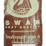 เชือกร่มดิ้นทอง ตราหงส์ สวอน (ตราหงส์) 314 สีน้ำตาลแดง