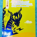 ►สอบเข้าเตรียมอุดม , สอบเข้ามหิดล,สอบเข้ากำเนิดวิทย์◄ หนังสือกวดวิชา Ondemand พี่เคนออนดีมานด์ + ไฟล์เฉลย ติวเข้มเนื้อหาเคมีเข้าเตรียม มหิดล กำเนิดวิทย์ และโรงเรียนแข่งขันสูง พร้อมไฟล์เฉลยละเอียด ในหนังสือมีสรุปเนื้อหาและโจทย์แบบฝึกหัดประจำบท อาจารย์มีเน้