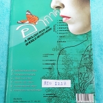 ►สอบเข้าม.4◄ BIO 1217 อากาศ : A Biology book you should never missed หนังสือเตรียมสอบเข้าชั้น ม.4 จัดทำโดยนักเรียน ร.ร.เตรียมอุดมศึกษา สรุปเนื้อหาชีววิทยาระดับชั้น ม.ต้น ทั้งหมด มีแบบฝึกหัด พร้อมเฉลย + เฉลยละเอียด