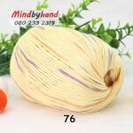 ไหมพรม Baby รหัสสี 76