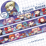 Fate Grand Order : Masking tape