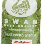 เชือกร่มสีพื้น ตราหงส์ สวอน (ตราหงส์) 140 สีเตยเข้ม