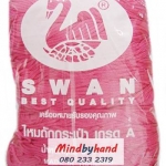 เชือกร่มสีพื้น ตราหงส์ สวอน (ตราหงส์) 121 สีชมพูบานเย็น