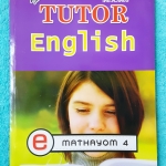 ►The Tutor◄ หนังสือเรียนอังกฤษ ม.4 มีสรุปเนื้อหาก่อนลงมือทำแบบฝึกหัดประจำบท ด้านหลังมีเฉลย หนังสือใหม่เอี่ยม