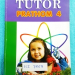 ►The Tutor◄ MA 6272 หนังสือเรียน วิชาวิทยาศาสตร์ + สังคม ป.4 เทอม 2 จดเกินครึ่งเล่ม ด้านหลังมีเฉลยทั้ง 2 วิชา ลายมือเด็กพออ่านได้