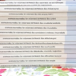 [We Brain] ครบเซ็ท คอร์สคณิตศาสตร์ Entrance 15 เล่ม พร้อมไฟล์เฉลยวิธีทำละเอียด