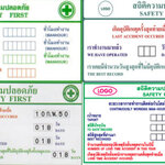 ป้ายอลูมิเนียมสติ๊กเกอร์ 3m สะท้อนแสง ขนาด 90 x 180 cm grade Com (ป้ายสถิติ)