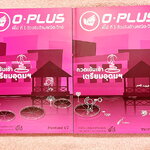 ►พี่โอ๋โอพลัส◄ หนังสือกวดวิชา Oplus + ไฟล์เฉลยปี 2565 วิชาวิทยาศาสตร์ กวดเข้มเข้าโรงเรียนเตรียมอุดมศึกษา เล่ม 1,2 + ไฟล์เฉลยละเอียด ในหนังสือมีสรุปเนื้อหาวิชาวิทยาศาสตร์ระดับชั้น ม.ต้น ทั้งหมด ครบอคลุมเนื้อหาตั้งแต่ ม.1-2-3 เพื่อเตรียมตัวสอบเข้า ม.4 ร.ร.เ