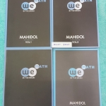 ►วีเบรน◄ MWIT 372G ครบเซ็ท คณิตศาสตร์สอบเข้า ร.ร. มหิดลวิทยานุสรณ์ เล่ม 1-3 พร้อมไฟล์เฉลยละเอียด + หนังสือ Additional Problems ในหนังสือมีสรุปสูตรสำคัญทุกบท เนื้อหาตีพิมพ์สมบูรณ์ มีเทคนิคลัด มีโจทย์แบบฝึกหัดและข้อสอบจริงย้อนหลัง จดครบเกือบทั้งเล่มทั้งเซ็ท