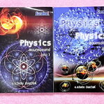 ►สอบตรงแพทย์◄ หนังสือเรียนพิเศษ Eureka ยูเรก้า อ.ธวัชชัย ฟิสิกส์เตรียมสอบ PAT 2 PAT 3 และสอบตรงแพทย์ เล่ม 1+2 ครบเซ็ท ในหนังสือมีเขียนเล็กน้อย เนื้อหาตีพิมพ์สมบูรณ์ มีหลักการทำโจทย์ที่สำคัญ ด้านหลังมีเฉลยข้อสอบเข้ามหาวิทยาลัยครบทุกข้อ หนังสือเล่มหนาใหญ่มา