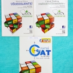 ►แอพพลายฟิสิกส์◄ DOC 300Q หนังสือกวดวิชา ความถนัดทางแพทย์ ดร.ป๋อม ครบเซ็ท 3 เล่ม สรุปเนื้อหาครบทุกพาร์ทเพื่อเตรียมตัวสอบเข้าแพทย์ - เล่มจริยธรรม จดครบทั้งเล่ม อาจารย์มีเน้นข้อที่ควรสังเกต รวมทั้งมีแบบรูปแบบของโจทย์ที่จะเจอในข้อสอบแพทย์ - เล่ม GAT แพทย์ จด