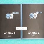 ►We Brain◄ MA 5341 คณิตศาสตร์ ม.1 เทอม 2 เล่ม 1+2 ครบเซ็ท จดเล็กน้อย มีสรุปสูตร โจทย์แบบฝึกหัด ด้านหลังมีเฉลยโจทย์ Assignment อย่างละเอียด พร้อมวิธีทำละเอียด