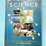 ►หนังสือฟิสิกส์ม.ต้น◄ หนังสือกวดวิชา อ.กิตติภูมิ วิทยาศาสตร์ม.1 ฟิสิกส์ เล่ม1-3 แบบรวมเล่มเป็นเล่มใหญ่ มีสรุปเนื้อหา โจทย์ประจำบท จดบางหน้า จดละเอียด ไม่มีเฉลย