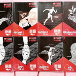 ►ออนดีมานด์◄ หนังสือกวดวิชาฟิสิกส์ครูพี่โหน่ง พี่เตย พี่เกรท V-Series ครบเซ็ท 8 เล่ม พร้อมไฟล์เฉลยครบทุกเล่ม มีสรุปเนื้อหา + สรุปสูตร Supermap อ่านง่าย เข้าใจเร็ว มีดจทย์ข้อสอบประจำบท มีเฉลยด้านหลัง ในหนังสือมีจดละเอียดบางหน้า // ทุกเล่มมีไฟล์เฉลยอย่างละเ