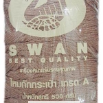 เชือกร่มดิ้นทอง ตราหงส์ สวอน (ตราหงส์) 307 สีโอวัลตินเข้ม