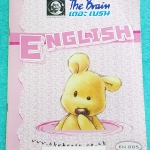 ►เดอะเบรนด์◄ ENG 5203 ภาษาอังกฤษ ม.1 สาระที่ 1 มีโจทย์แบบฝึกหัดหลากหลายรูปแบบ เน้นฝึกทำโจทย์ ในหนังสือมีจดบางหน้า ไม่มีเฉลย