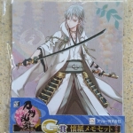 Touken Ranbu : Minna no kuji : G prize Tsurumaru memo