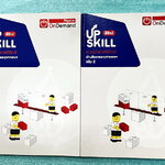 ►สอบเข้ามหิดล,สอบเข้าจุฬาภรณ์◄ หนังสือกวดวิชา Ondemand พี่โหน่ง ออนดีมานด์ Upskill ตะลุยโจทย์ฟิสิกส์เข้ามหิดลและจุฬาภรณ์ เล่ม1-2 ปีเก่า เป็นโจทย์แนวข้อสอบทั้งเล่ม โจทย์เป็นแบบระดับยาก บางข้อสามารถตอบได้มากกว่า 2 ตัวเลือก (จากทั้งหมด 5 ตัวเลือก) จดครบเกือบ