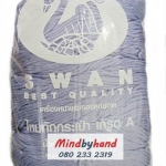 เชือกร่มสีพื้น ตราหงส์ สวอน (ตราหงส์) 133 สีฟ้าคราม