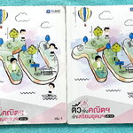 ►สอบเข้าเตรียมอุดม◄ หนังสือกวดวิชาเอเลเวล ติวเข้มคณิตศาสตร์เข้าเตรียมอุดม เล่ม 1+2 จดครบเกือบทั้งเล่ม จดละเอียด มีจดหลักการทำโจทย์เพิ่มเติมหลายจุด มีจดเทคนิคลัดเยอะมาก มีจดเน้นจุดที่ต้องรู้และจำให้ได้ก่อนเข้าห้องสอบ อาจารย์มีบอกข้อควรรู้ ข้อสังเกตการทำโจท