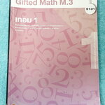 ►คณิตม.ต้น◄ หนังสือเรียนพิเศษ อ.ณัฐวุฒิ GIFTED MATH ม.3 เทอม 1 มีสรุปสูตรสั้นๆกระชับ เน้นฝึกทำโจทย์เพื่อเตรียมตัวสอบเข้า ม.4 โรงเรียนดัง โจทย์มีความยาก เหมาะสำหรับเด็กที่มีพื้นฐานดีพอสมควร ในหนังสือมีจดบางหน้า จดละเอียด มีจดเทคนิคการทำโจทย์ ส่วนข้อที่เว้น