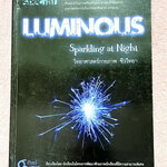 ►หนังสือรุ่นพี่เตรียมอุดม◄ Luminous หนังสือสรุปเนื้อหาสาระการเรียนรู้ วิทยาศาสตร์กายภาพ ชีววิทยา เรียบเรียงโดยรุ่นพี่นักเรียนโรงเรียนเตรียมอุดมศึกษา มีสรุปเจาะเนื้อหาวิชาวิทย์กายและวิชาชีววิทยาโดยเฉพาะ มี Tips เทคนิคลัดในการทำข้อสอบแทรกอยู่หลายข้อ มีโจทย์