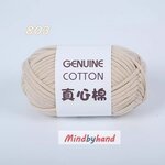 ไหมคอร์ฟิล (Core Fille) รหัสสี 803 Off-white