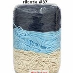เชือกร่มผสมสี รหัสสี 37 สีน้ำเงินเข้ม ฟ้า ครีม