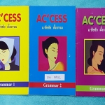►Access อ.ชัชชั่ย◄ ENG FR02 หนังสือกวดวิชา Grammar Concept เล่ม 1-3 สรุปแกรมม่าวิชาภาษาอังกฤษระดับชั้น ม.ปลาย อาจารย์แบ่งหัวข้อเป็นบทๆ ทีละ Chapter เนื้อหาตีพิมพ์สมบูรณ์ มีแบบฝึกหัดประจำบททุกบท มีจดเฉลยแบบฝึกหัดบางข้อ