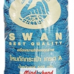 เชือกร่มดิ้นเงิน ตราหงส์ 232 สีฟ้าเข้ม