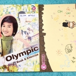 ►อังกฤษโอลิมปิก◄ OLYM 4720 ครูพี่แนน Enconcept คอร์สโอลิมปิก + สมุดโน้ตในคอร์ส เนื้อหาครอบคลุมสอบแข่งขันโอลิมปิก เหมาะสำหรับเด็กนักเรียนที่มีพื้นฐานดี มีเทคนิคลัดเพื่อเตรียมตัวสอบแข่งขันโอลิมปิกเยอะมาก มีเทคนิคการทำข้อสอบโอลิมปิกครบทั้ง 4 ทักษะ Listening