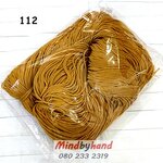 เชือกร่ม ขนาด 3 มิล สีพื้น รหัสสี 112 สีน้ำตาลราชนิยม