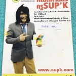 ►ครูพี่ซุปเค◄ SUPK M9 หนังสือเรียนพิเศษ คอร์สติวคณิตเข้มข้น ตะลุยโจทย์ยาก ม.5 เทอม 1 + ม.5 เทอม 2 ในหนังสือมีบทต่างๆดังนี้ 1. เวกเตอร์ 2 มิติ Series 1.2 B+ 2. เวกเตอร์ 2 มิติ Series 2.2 B+ 3. เวกเตอร์ 2 มิติ Series 3.2 B+ 4. เวกเตอร์ 2 มิติ Series 1.1 5.