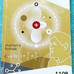 ►สอบ สอวน, สอบ IJSO รอบ1-2 ◄ หนังสือกวดวิชา พี่เกรท / พี่โหน่ง Ondemand + ไฟล์เฉลยละเอียด ในหนังสือมีโจทย์ข้อสอบที่อาจารย์เก็งไว้เพื่อสอบ สอวน และสอบ IJSO โดยเฉพาะ มีลักษณะแนวโจทย์ที่มักปรากฎบ่อยๆในข้อสอบ สอบ สอวน และสอบ IJSO รอบ 1-2 ในหนังสือมีจดบางหน้า