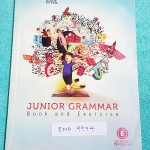 ►ครูพี่แนน Enconcept◄ ENG 9994 หนังสือกวดวิชาภาษาอังกฤษ ม.ต้น Junior Grammar Book and Exercises สรุปแกรมม่าภาษาอังกฤษระดับชั้น ม.ต้นครบทุกเรื่อง มีจดบางหน้า จดละเอียดด้วยดินสอและปากกา มีกฎเหล็ก + เทคนิคลัดการจำแกรมม่าหลายข้อ มีเทคนิคลัดเยอะมาก