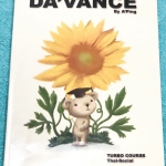 ►อ.ปิง ดาว้อง◄ หนังสือกวดวิชา อ.ปิง Davance คอร์สเทอร์โบ วิชาภาษาไทย + สังคม เล่มหนังสือเรียน สรุปเนื้อหาวิชาภาษาไทย สังคมทั้งหมดในระดับชั้น ม.ปลาย จดครบเกือบทั้งเล่ม จดละเอียดมาก จดด้วยปากกาสี มีจดสูตรลัดและวิธีจำลัด // อ.ปิง สรุปเนื้อหากระชับ อ่านเข้าใจ