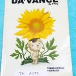 ►หนังสือ อ.ปิง ดาว้อง◄ TH A293 อ.ปิง Davance คอร์สเทอร์โบ วิชาภาษาไทย + สังคม เล่มหนังสือเรียน สรุปเนื้อหาวิชาภาษาไทย สังคมทั้งหมดในระดับชั้น ม.ปลาย จดครบเกือบทั้งเล่ม จดละเอียดมาก จดด้วยดินสอ อ.ปิงสรุปเนื้อหากระชับ อ่านเข้าใจง่ายทั้งเล่ม